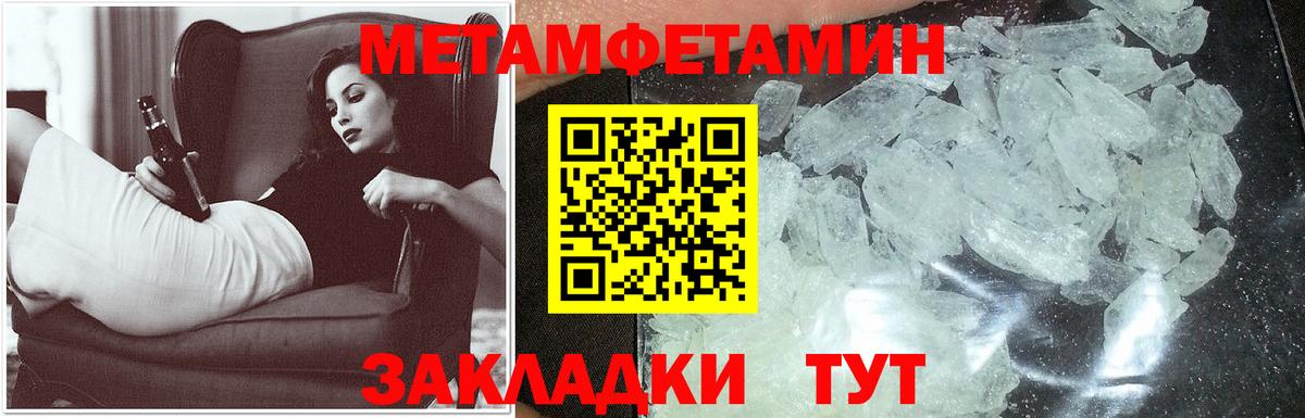дарк нет официальный сайт  Amphetamine  Amphetamine  Можга  Вход с VPN  АМФЕТАМИН Premium 