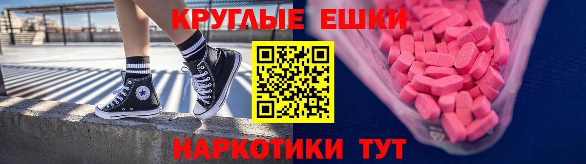 Ecstasy диски Можга