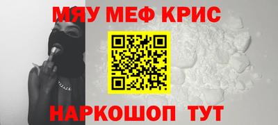 MDMA Premium VHQ Гусь-Хрустальный