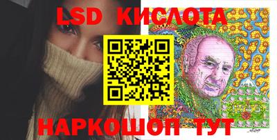 каннабис Гусиноозёрск