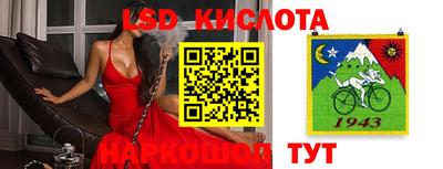 каннабис Гусиноозёрск