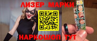 Альфа ПВП Гусев