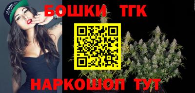 каннабис Гусиноозёрск