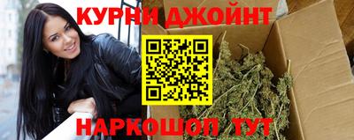 каннабис Гусиноозёрск