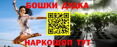 каннабис Гусиноозёрск