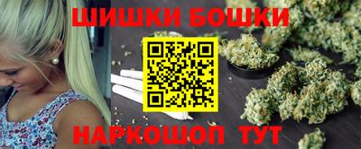 каннабис Гусиноозёрск