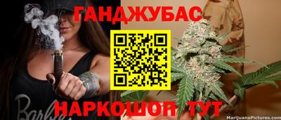 каннабис Гусиноозёрск