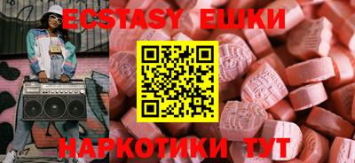 MDMA Premium VHQ Гусь-Хрустальный