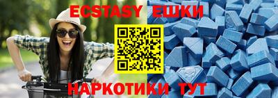 каннабис Гусиноозёрск