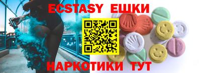 Альфа ПВП Гусев