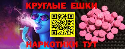 каннабис Гусиноозёрск