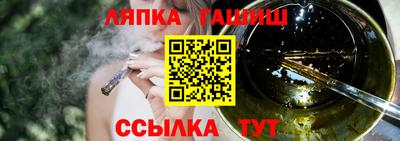 Альфа ПВП Гусев