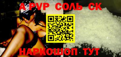 Альфа ПВП Гусев
