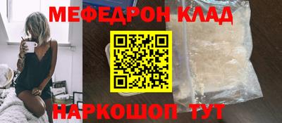 MDMA Premium VHQ Гусь-Хрустальный