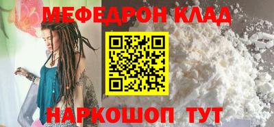 каннабис Гусиноозёрск