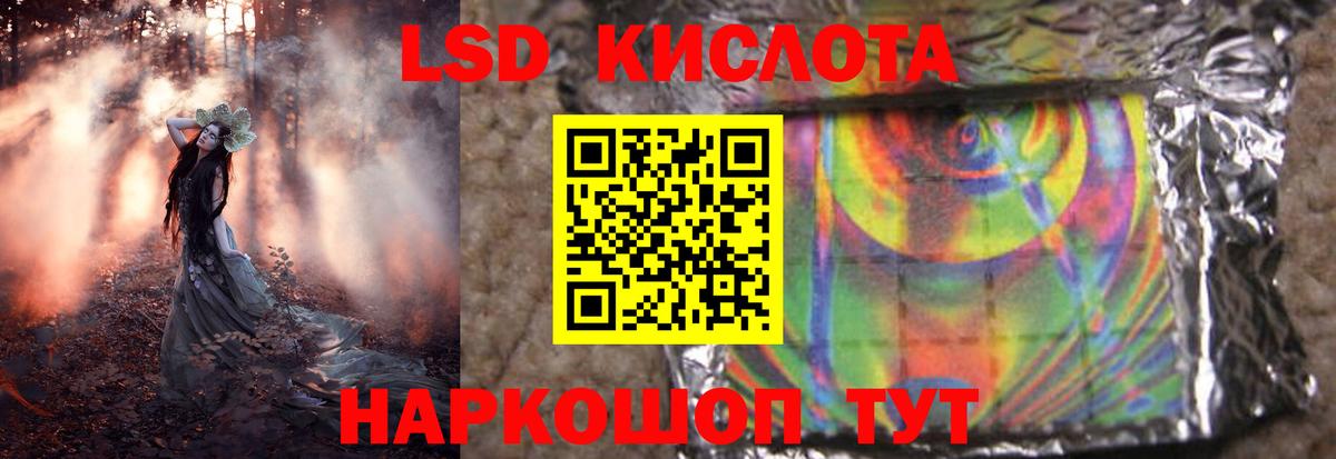 Можга  ЛСД экстази ecstasy  Вход с VPN  LSD-25 экстази ecstasy 
