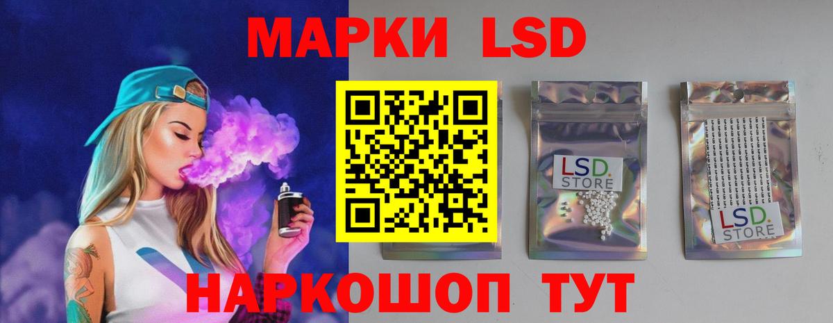 Лсд 25 экстази кислота Можга