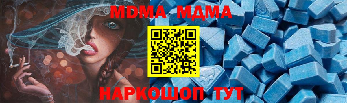 MDMA VHQ Можга