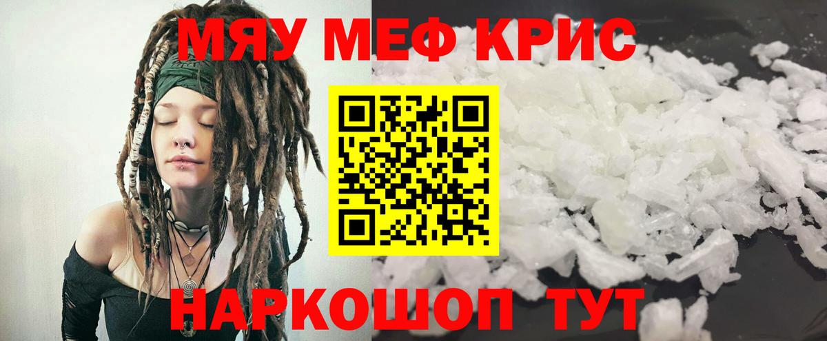  КОКАИН Можга