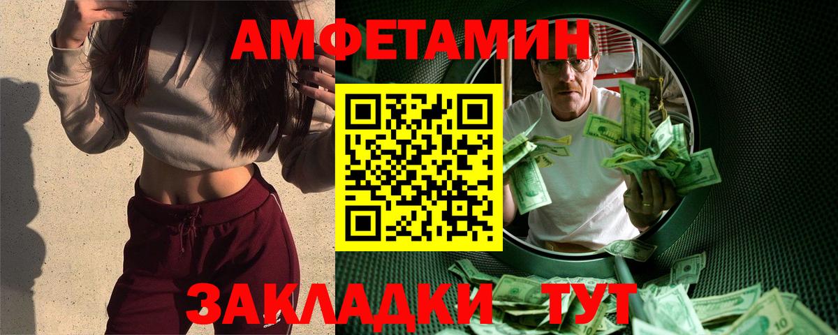 Первитин Декстрометамфетамин 99.9% Можга