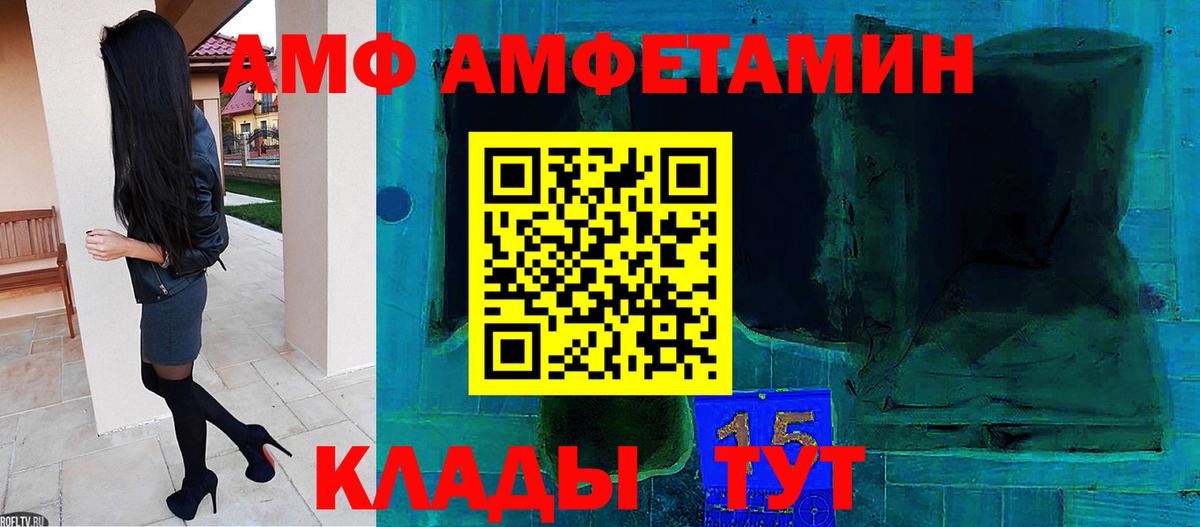 Первитин витя  Первитин витя  Можга  Вход с VPN 