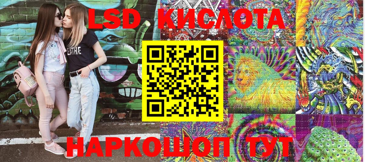 Можга  Марки N-bome 1,8мг  Вход с VPN 