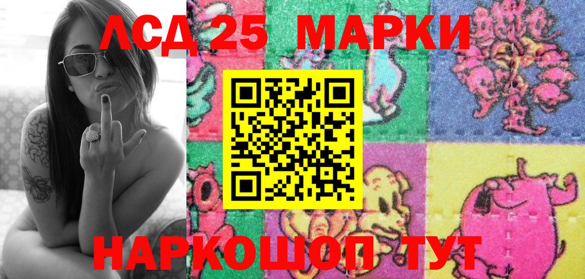 Марки N-bome 1500мкг Можга