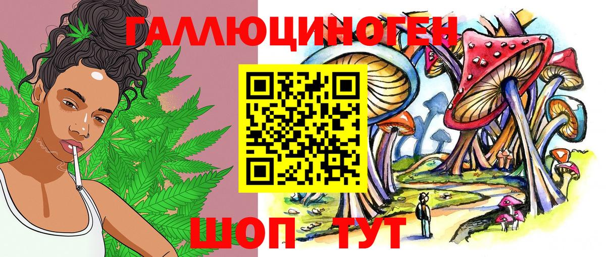 Можга  Псилоцибиновые грибы GOLDEN TEACHER  Галлюциногенные грибы MAGIC MUSHROOMS  Вход с VPN 