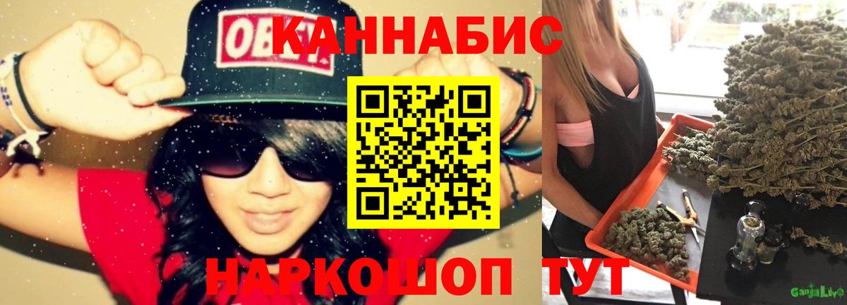 Марихуана марихуана Можга